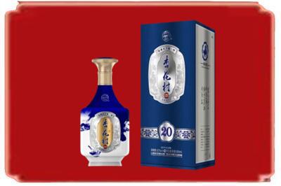 点军区烟酒回收杏花村20年.jpg